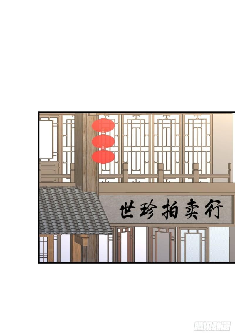 第115话 大小狐狸29