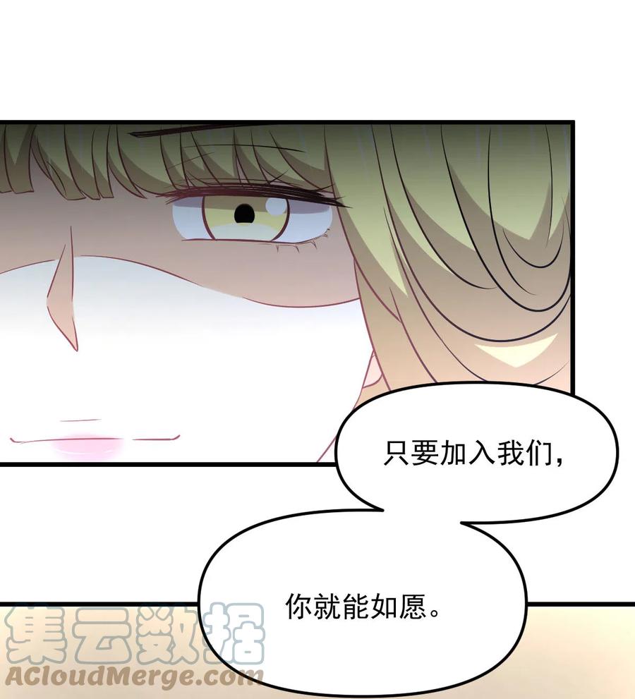 第255话 禁术现世24