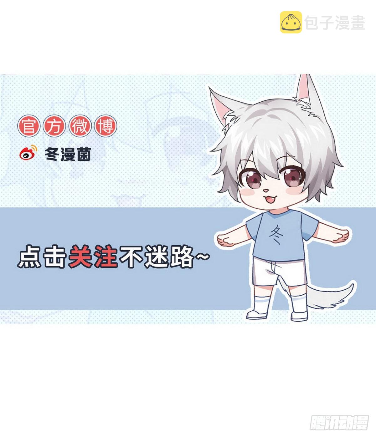 第350话 拿下凌若婵49