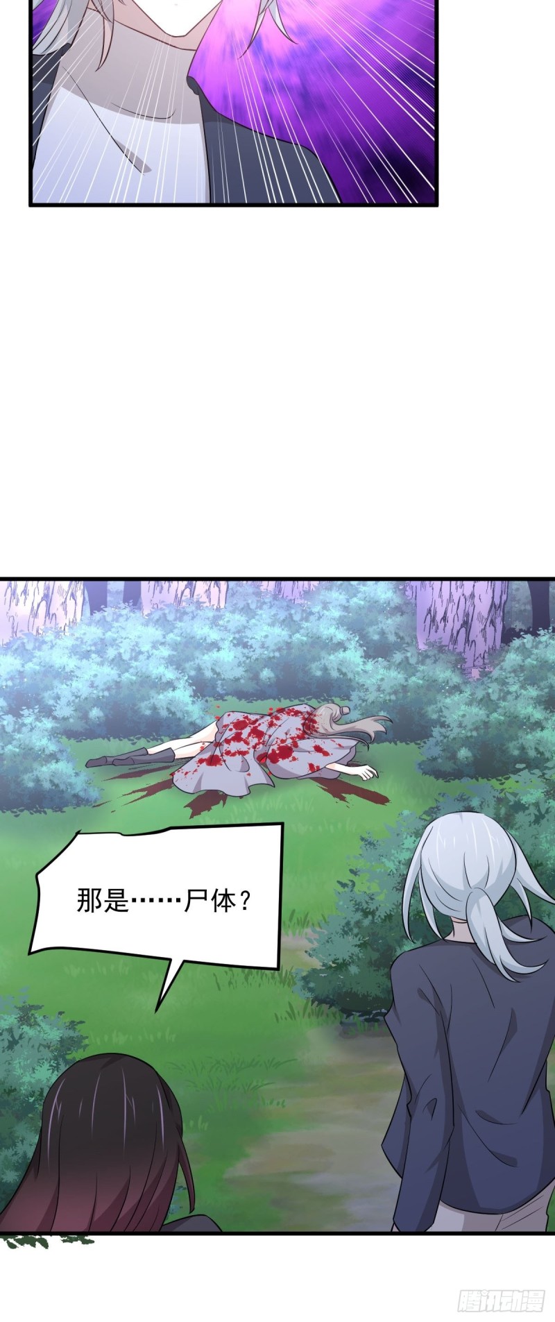 第203话 踏上征程40