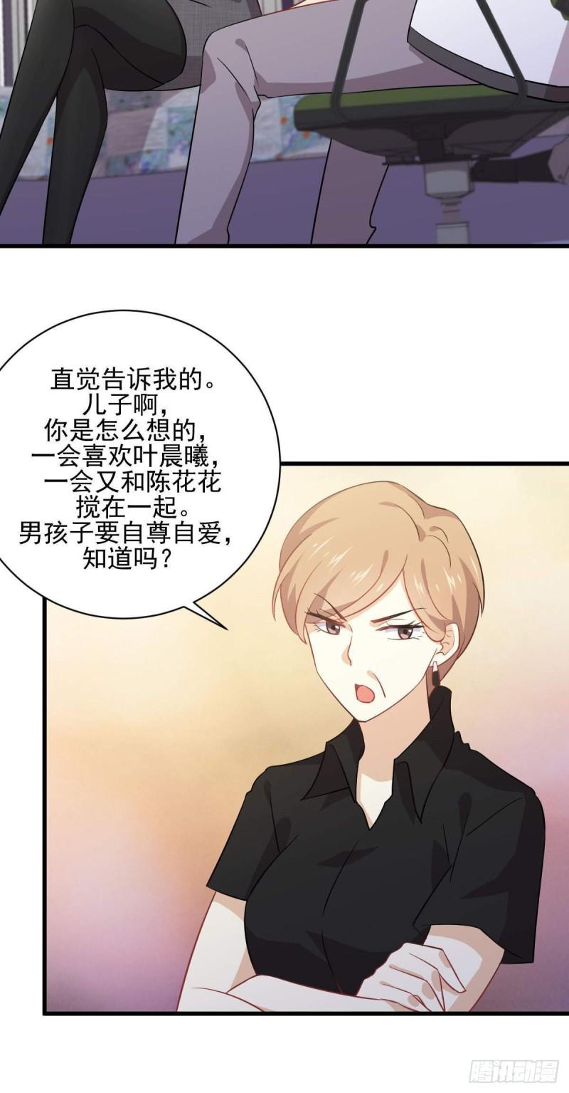 第91话 全娶回来10