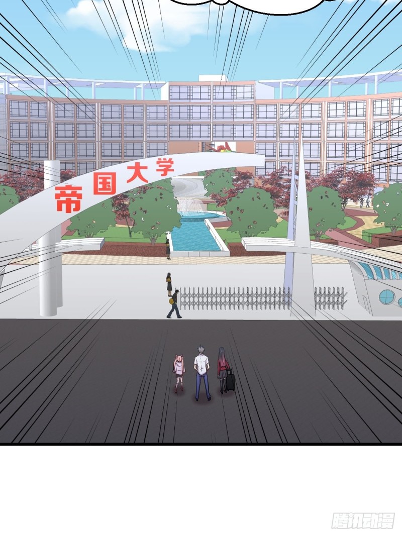 第220话 进入国大12