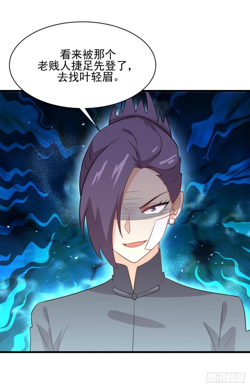 第106话 不眠之夜46