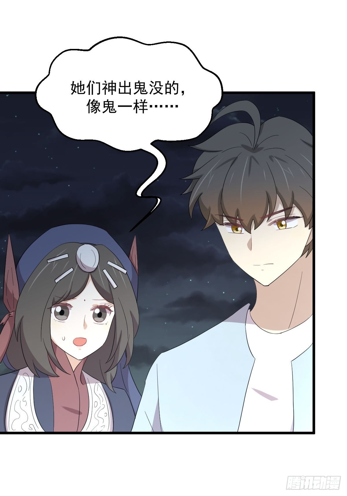 第354话 穿越障碍32