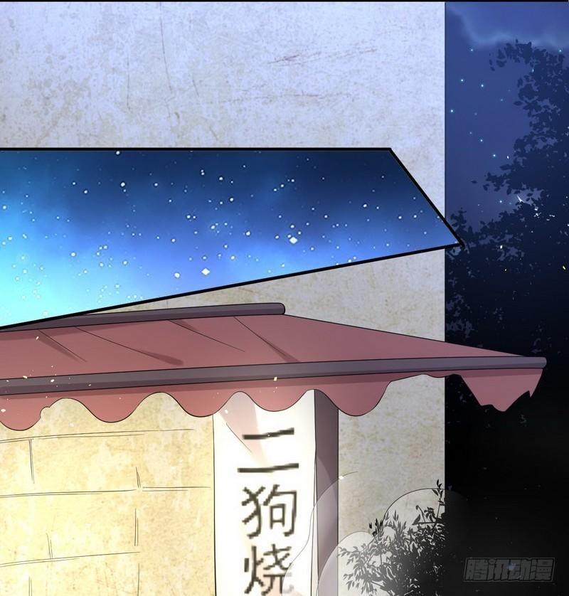 第19话 两种丹药8