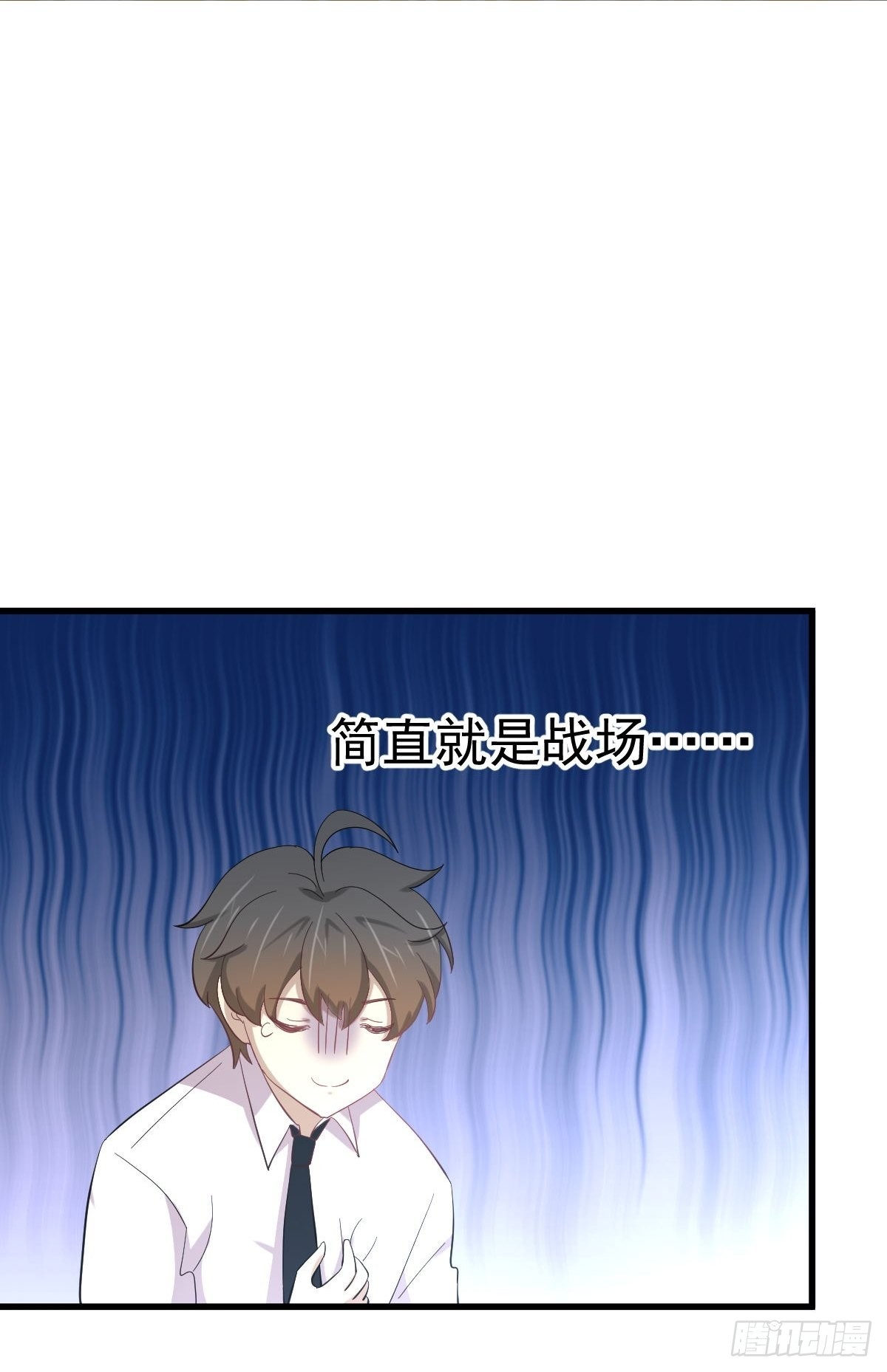第330话 情敌相见45