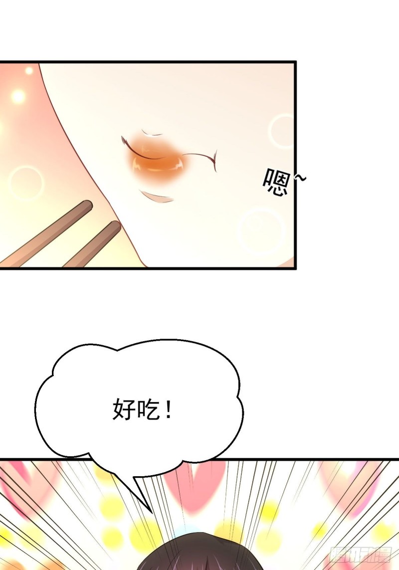 第195话 炒食灵物25