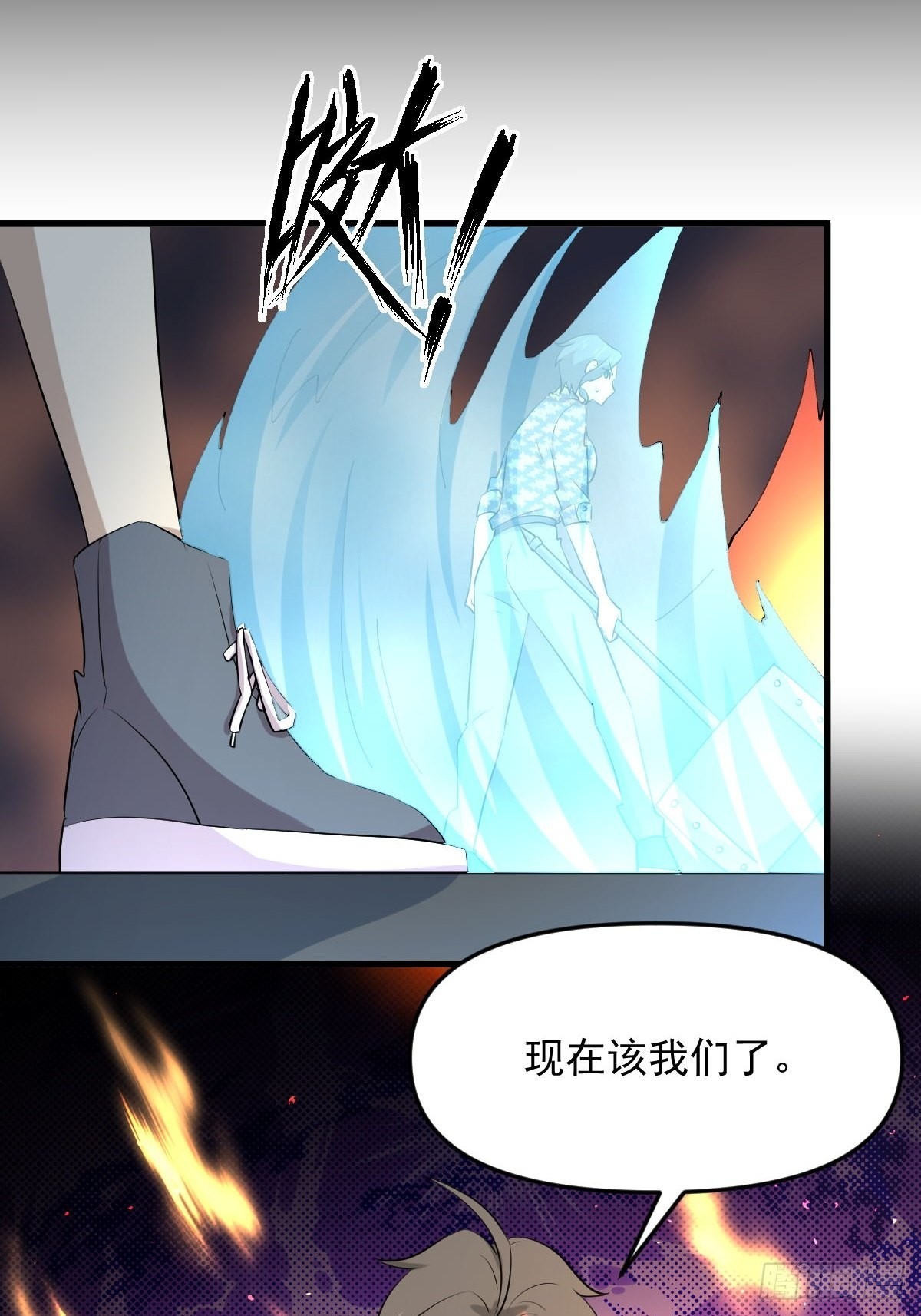 第314话 将计就计42