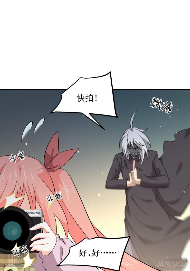 第119话 布置鱼饵21
