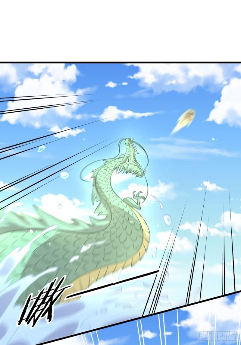 第124话 消息放出37