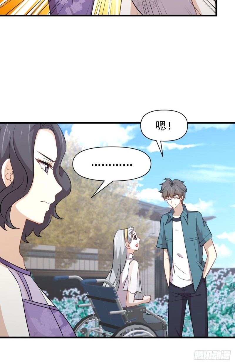 第235话 白玫瑰24