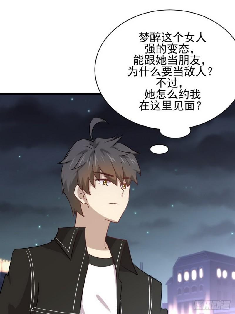 第140话 下定决心51