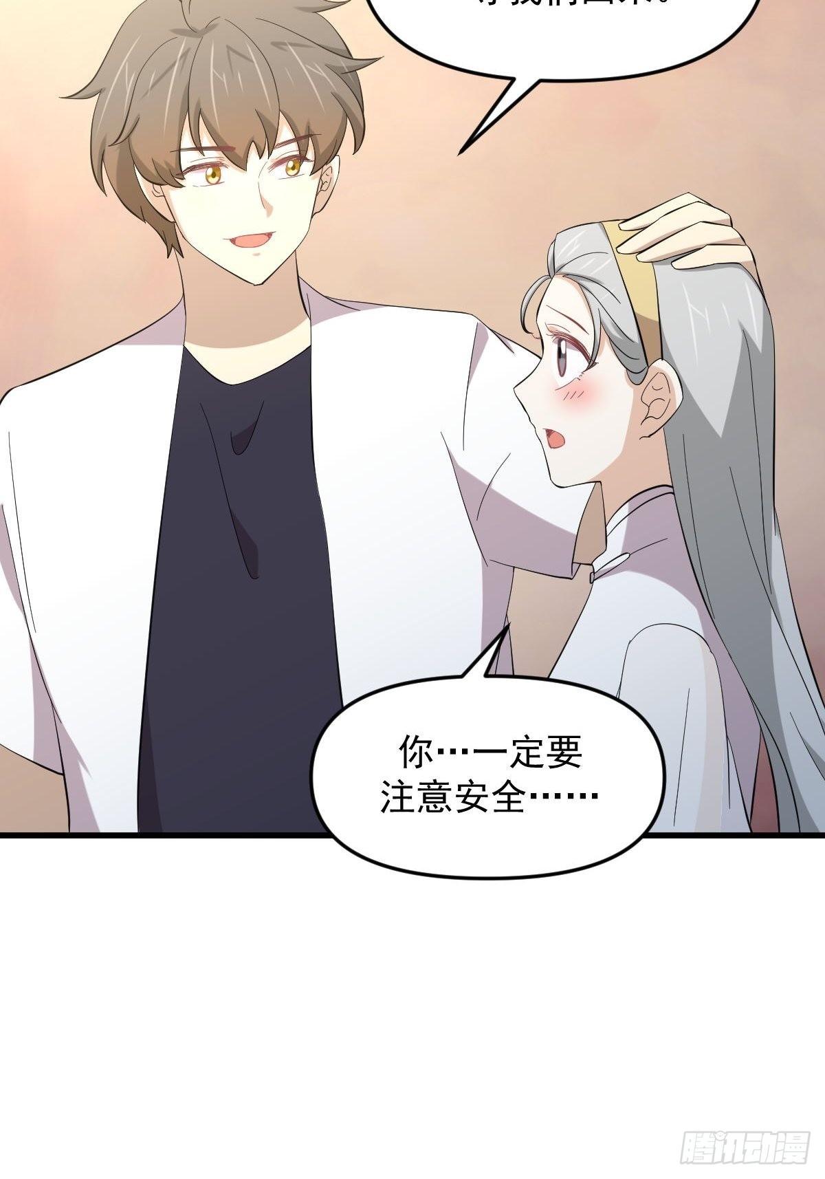 第335话 前往栗耶寨22