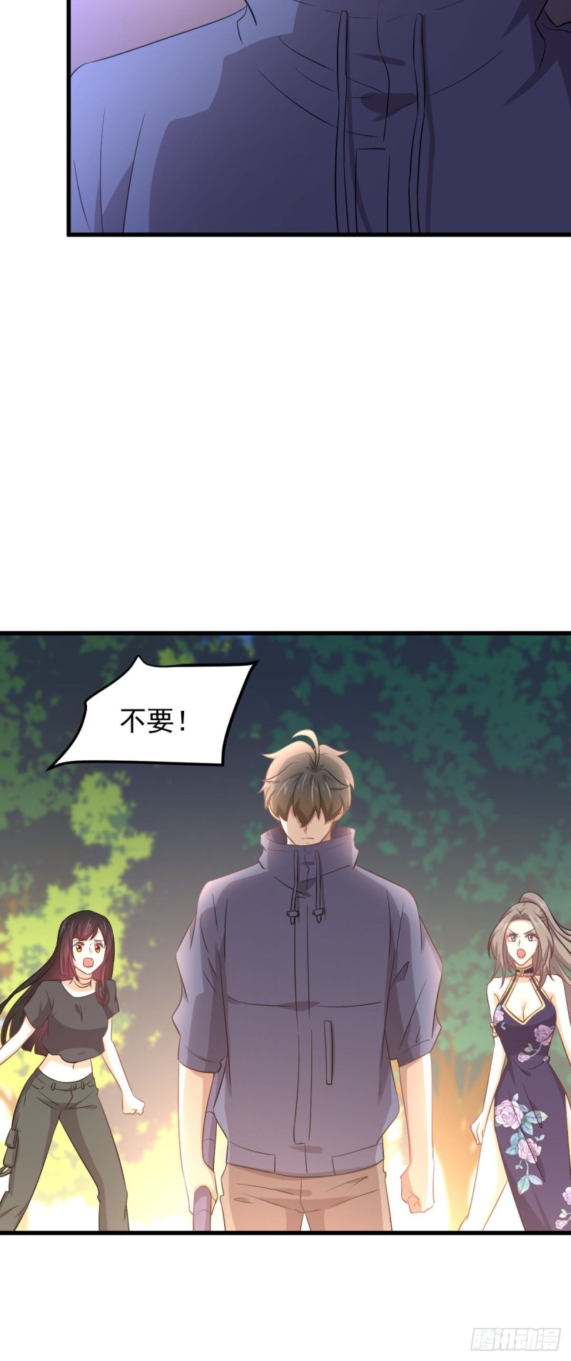 第201话 化龙35