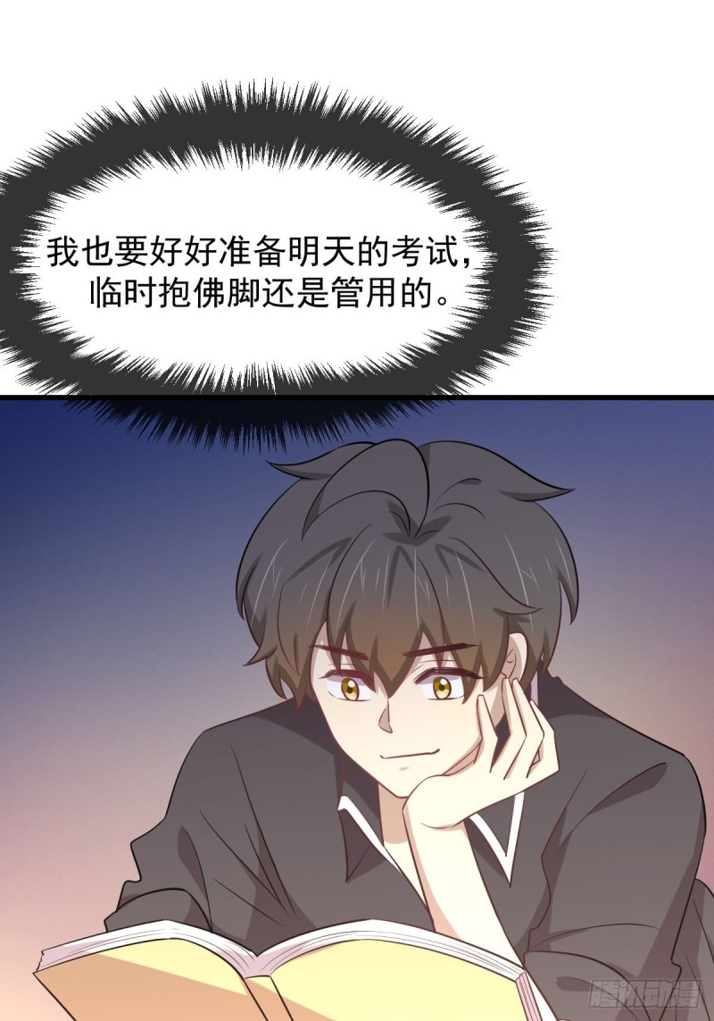第215话 下定决心44