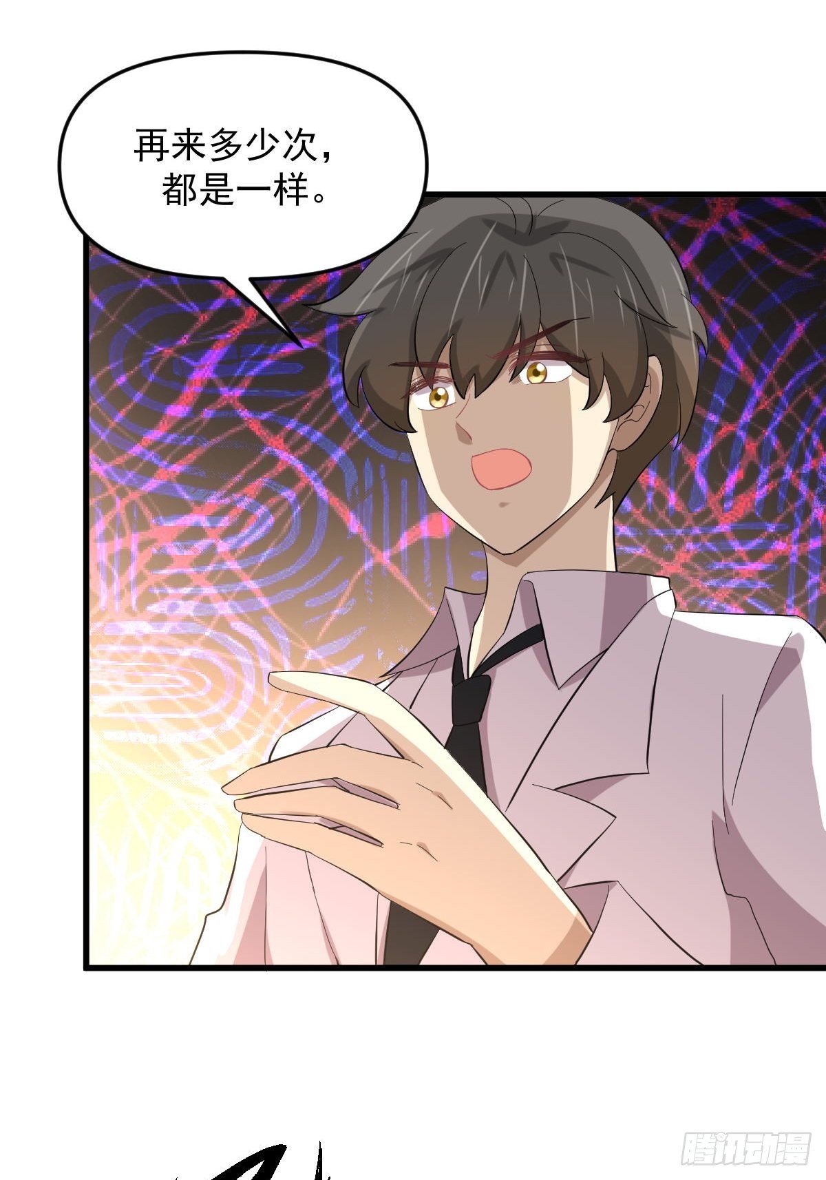 第333话 梦醉中蛊22