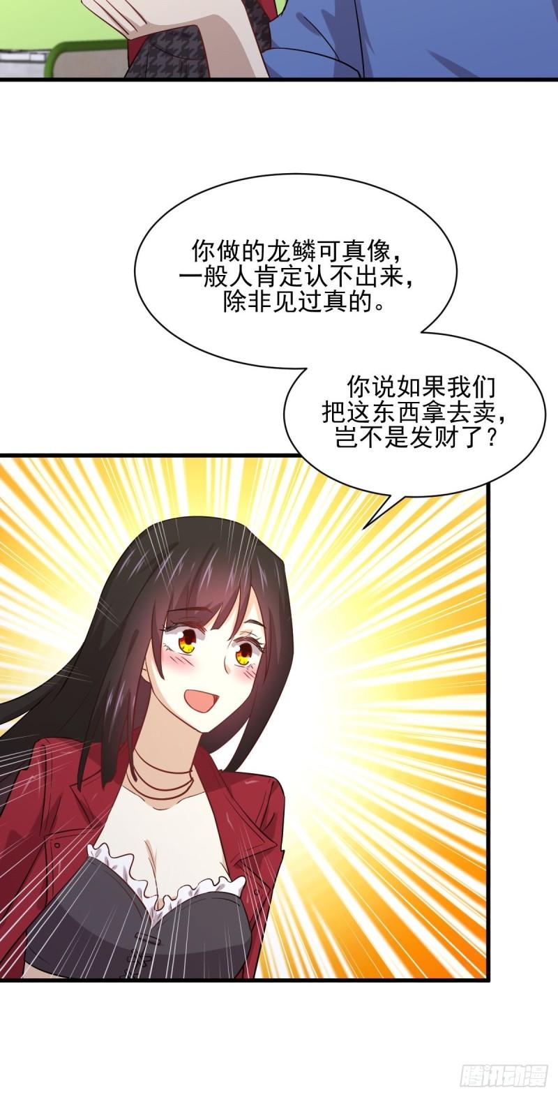 第116话 选个宝地好埋人18