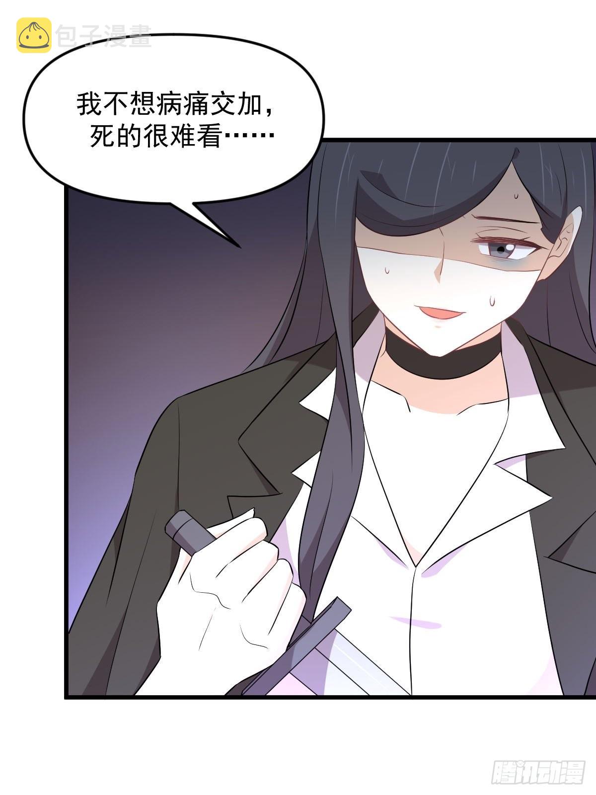 第313话 冰火秘籍16