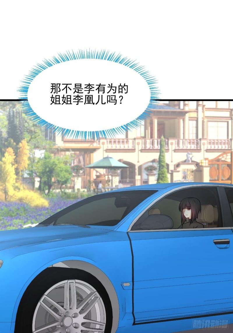 第146话 假绿帽42