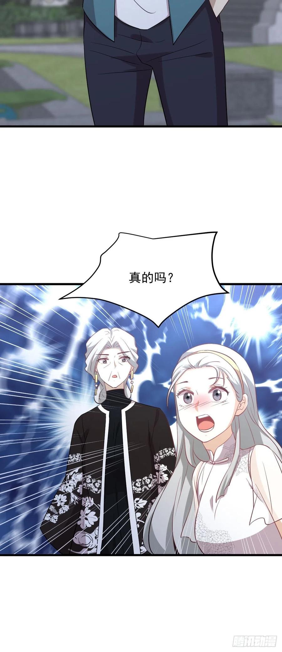 第234话 轮椅少女37