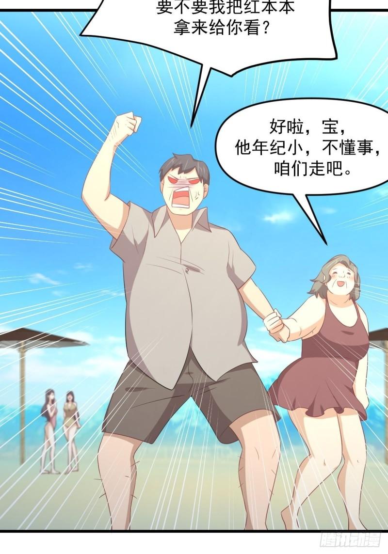 第308话 梦醉的气息29