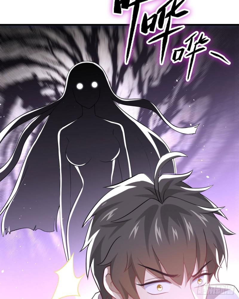 第81话 他是我的人9