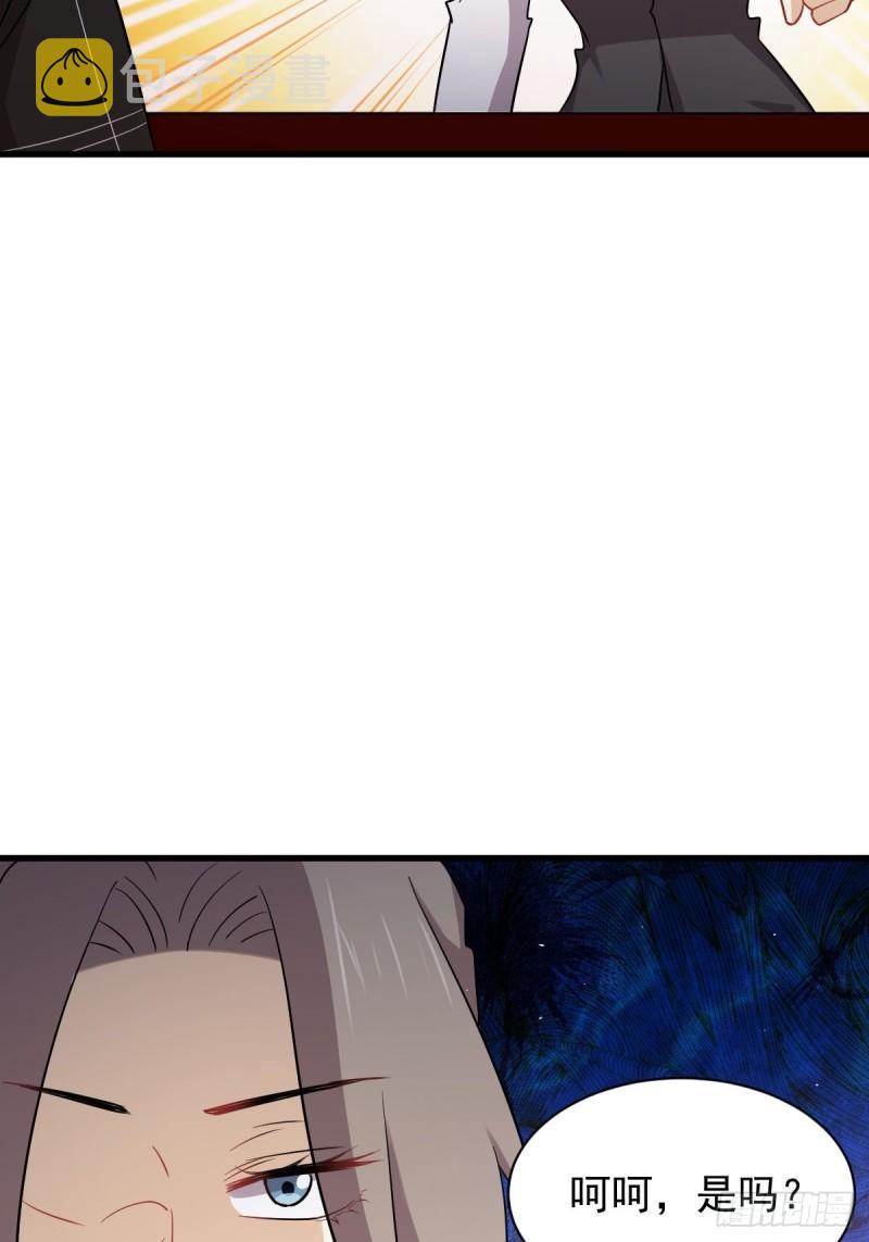 第141话 上套5
