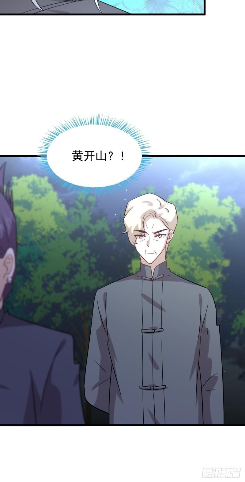 第135话 紧急救援27