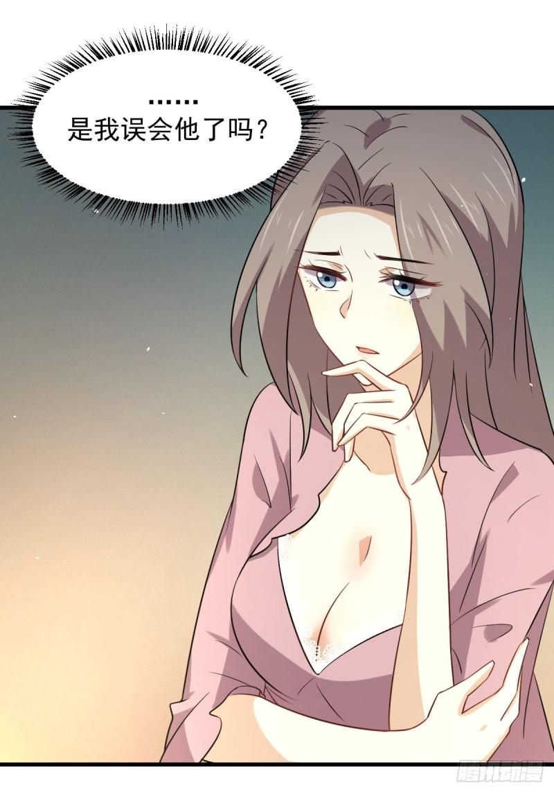 第160话 相互理解6