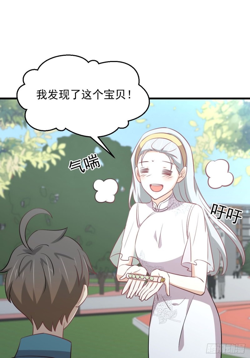 第264话 一定要找到她44