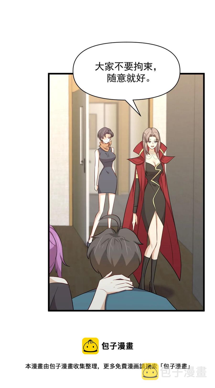 第291话 女帝探房20