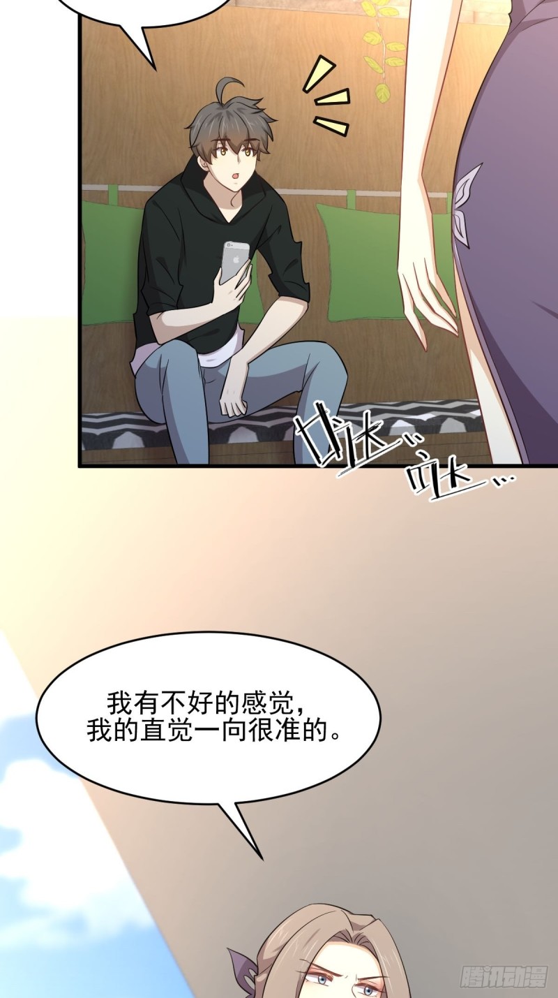 第184话 不祥之感22
