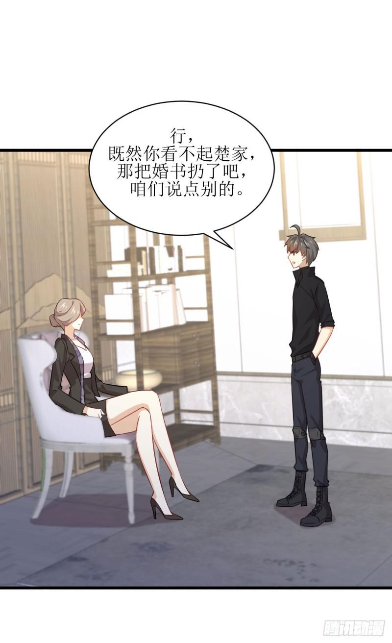 第86话 太女伴读4