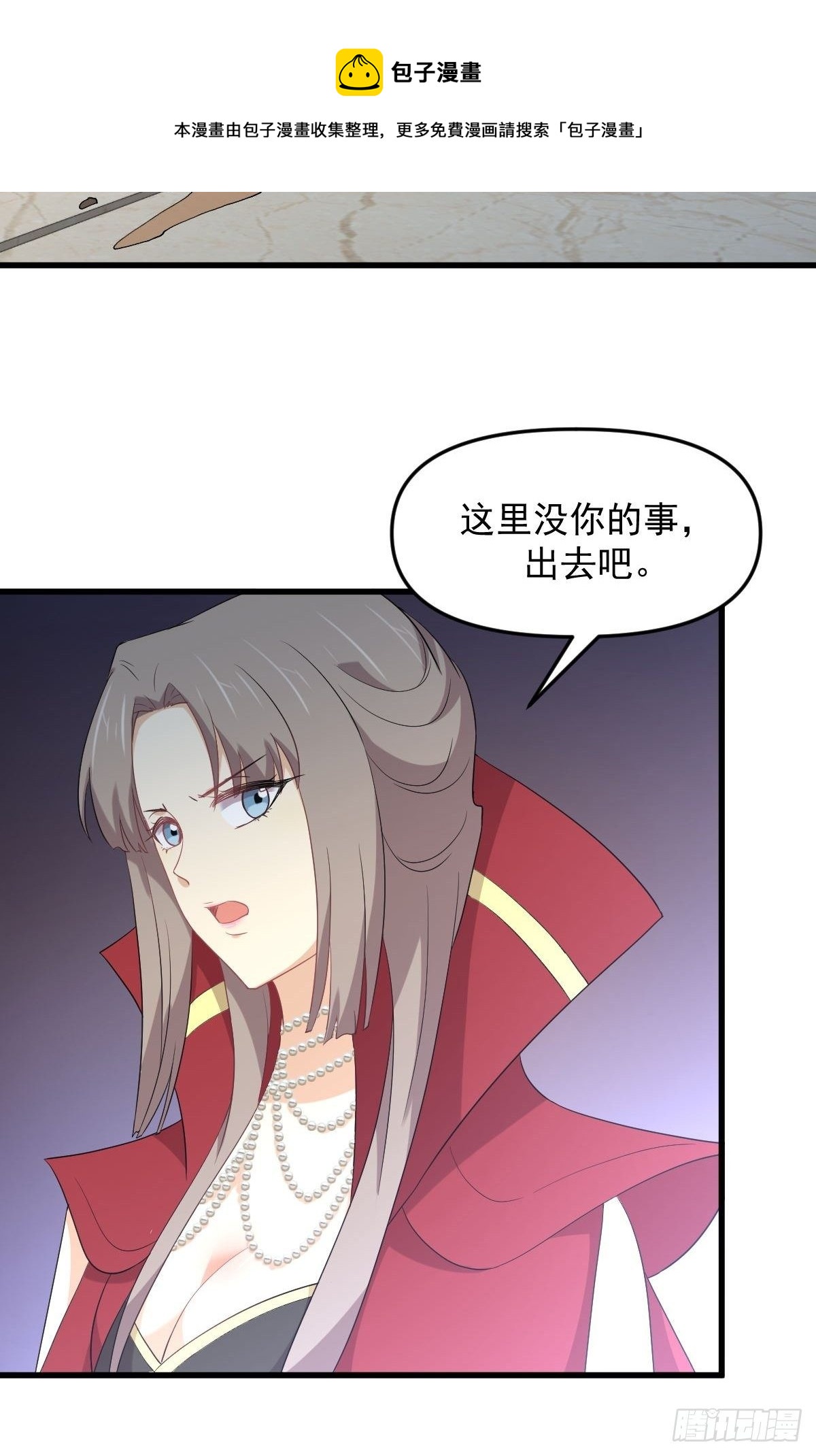 第306话 皇宫监狱12