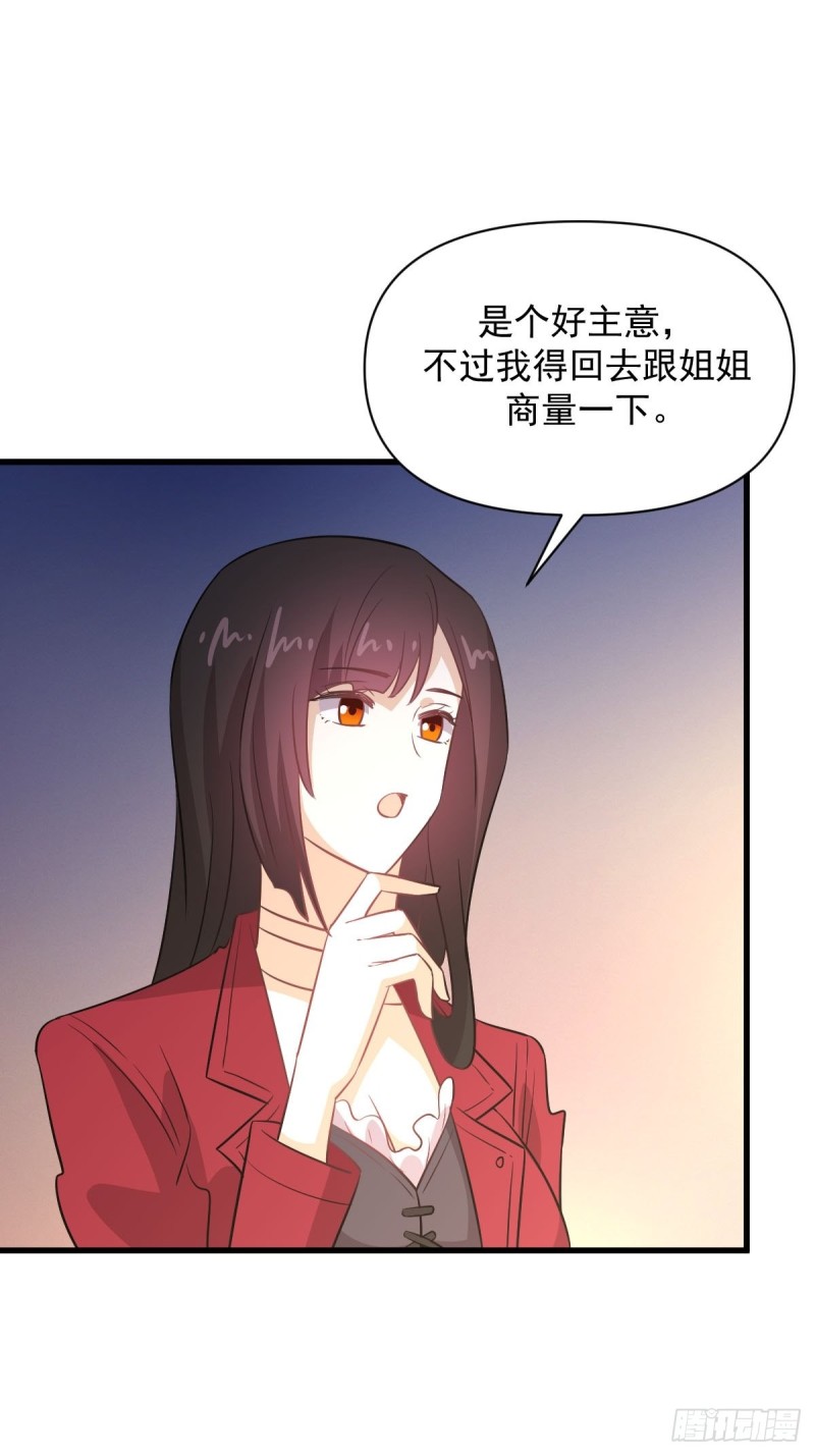 第221话 上门找茬49