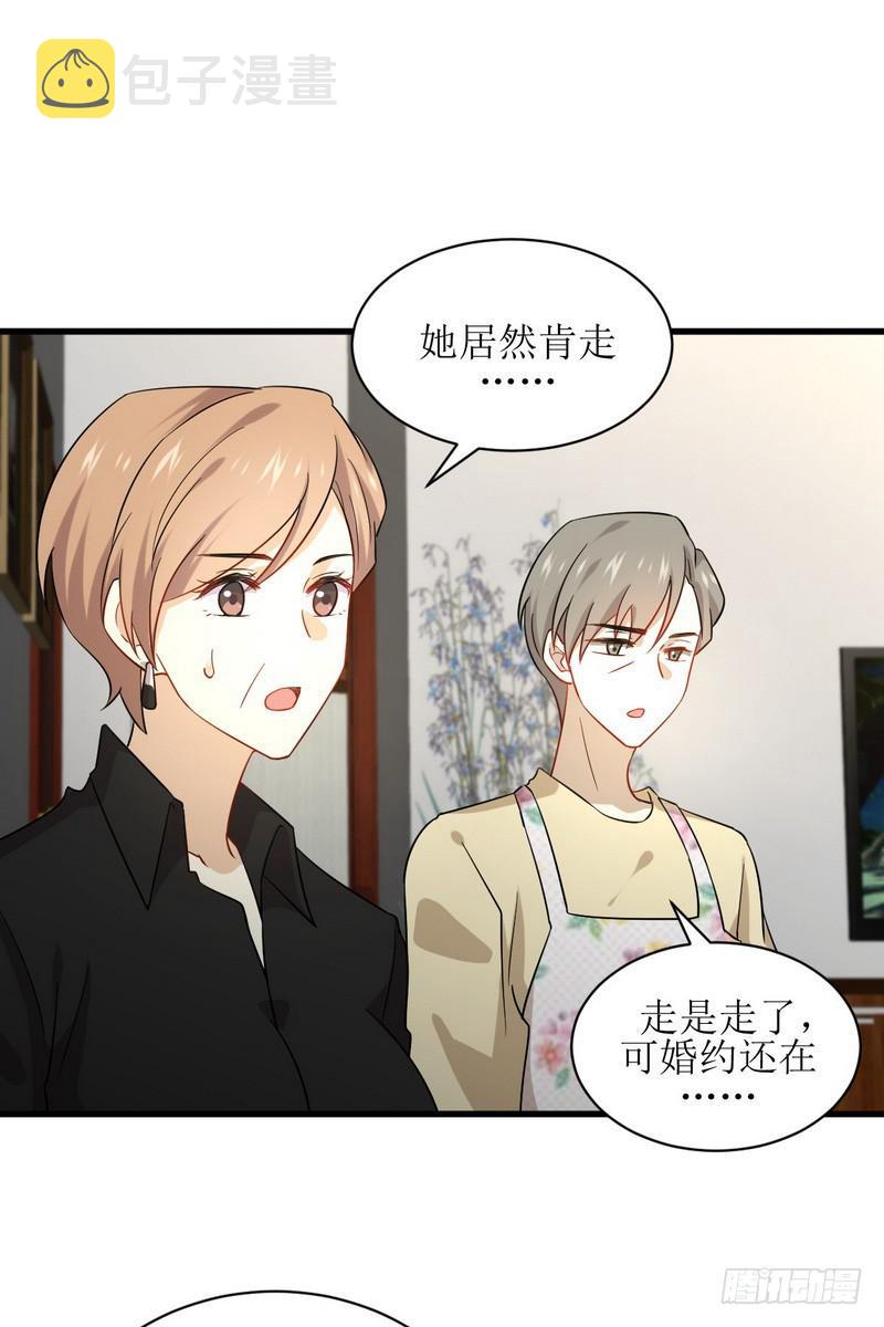 第73话 胖妞离开33