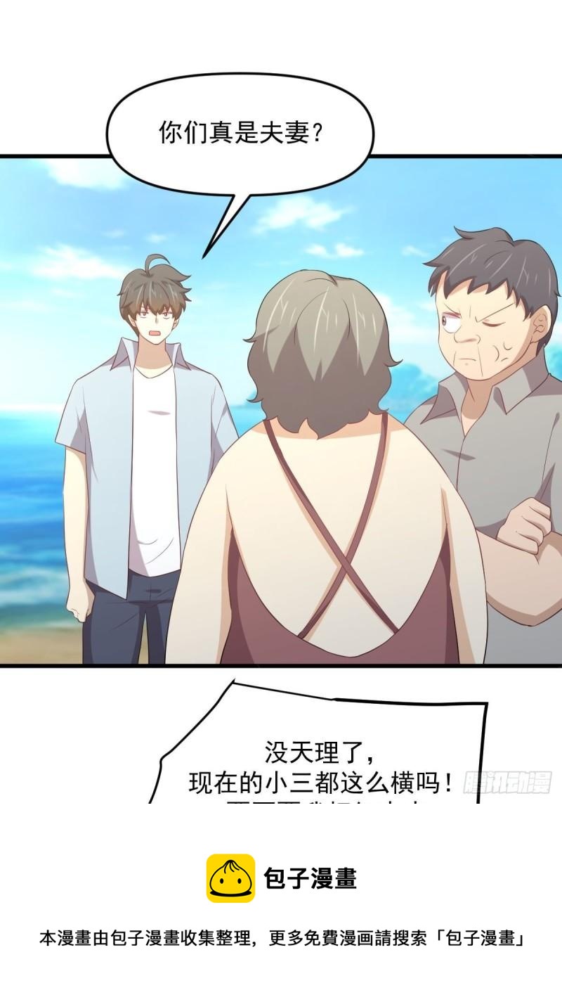 第308话 梦醉的气息28