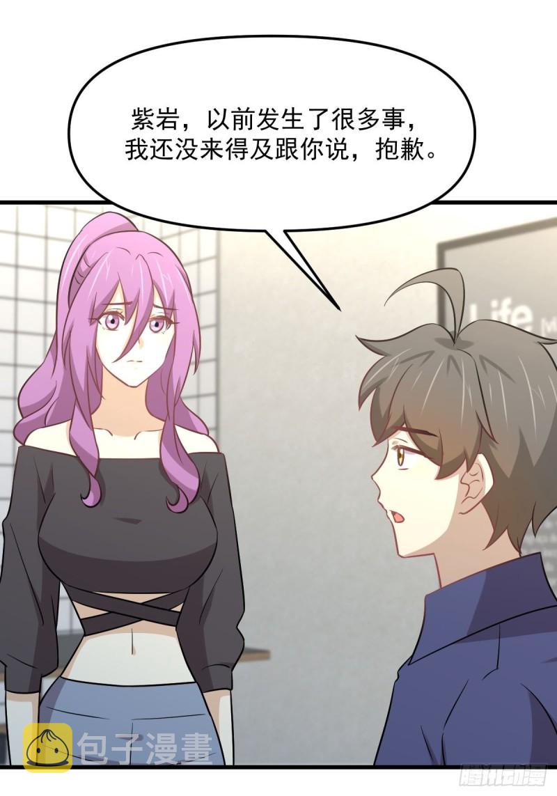 第263话 最亮的星29