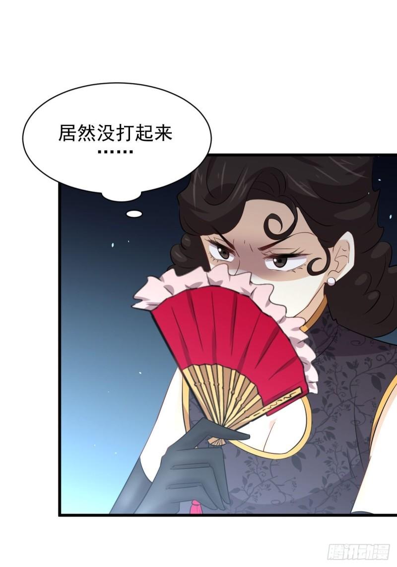 第162话 波澜迭起2
