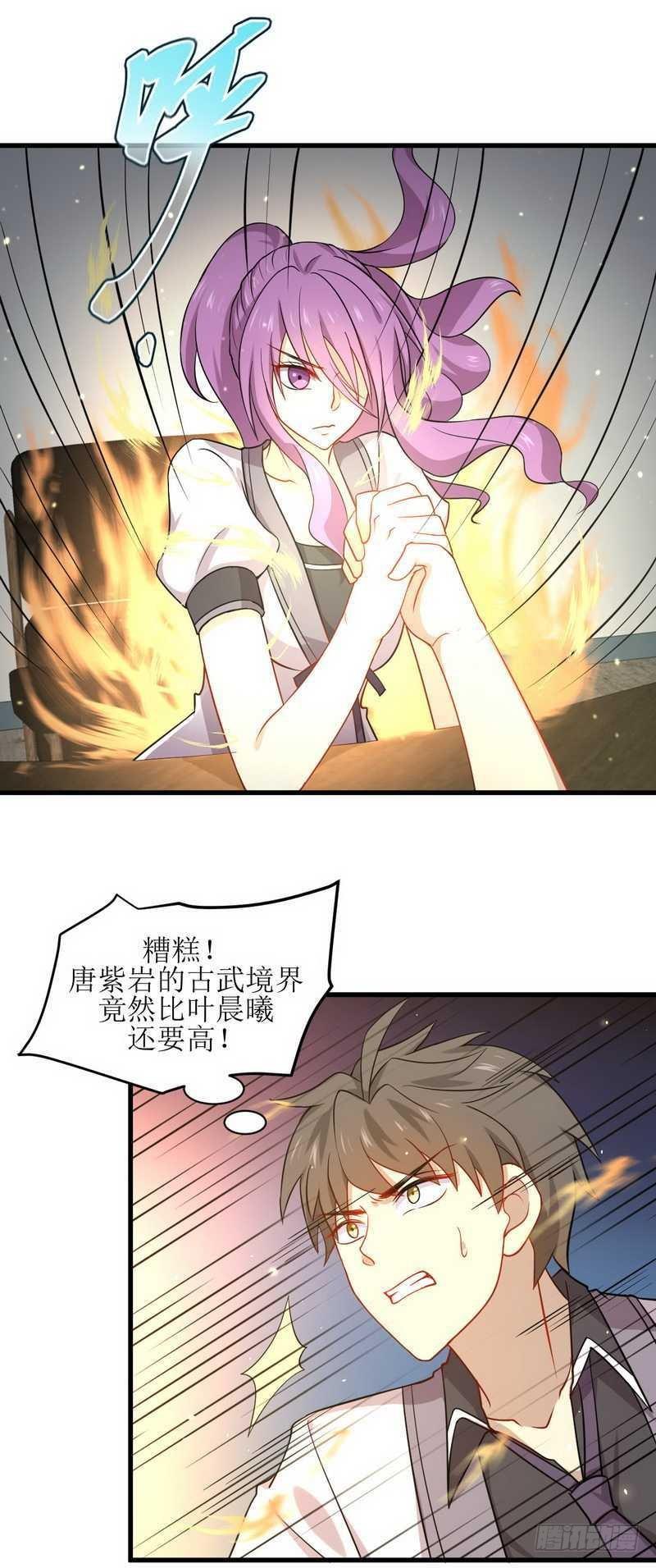 第59话 争锋相对20
