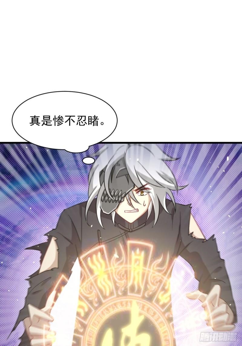 第124话 消息放出45