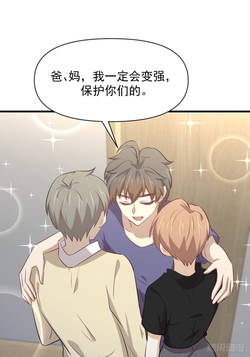 第217话 津门状元9