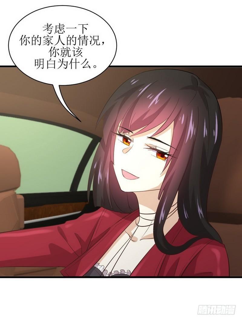 第9话 诡异的学校40