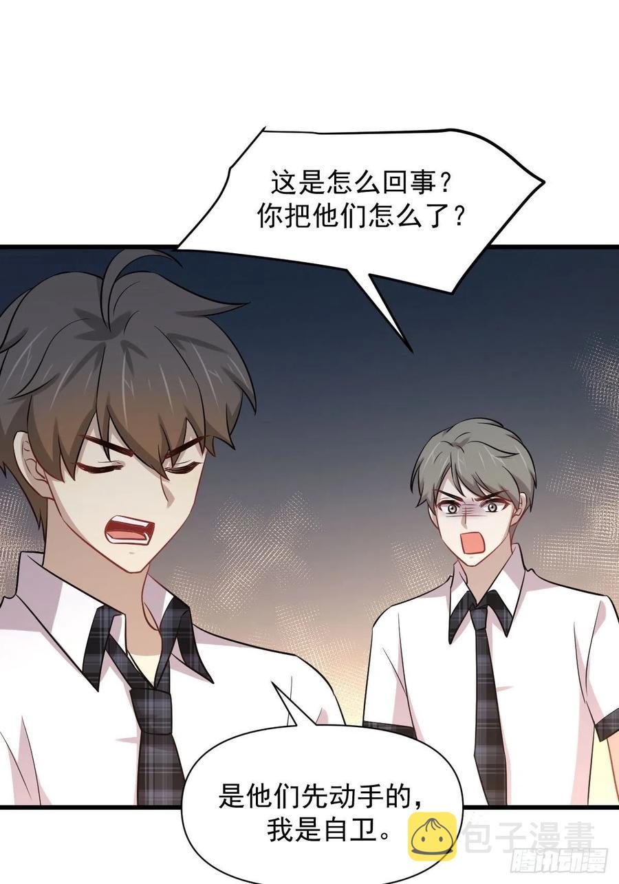 第224话 男厕所风波29