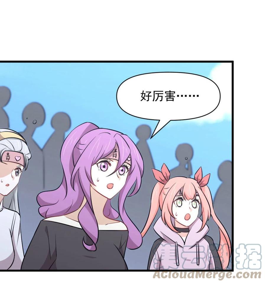 第279话 金屋藏娇10