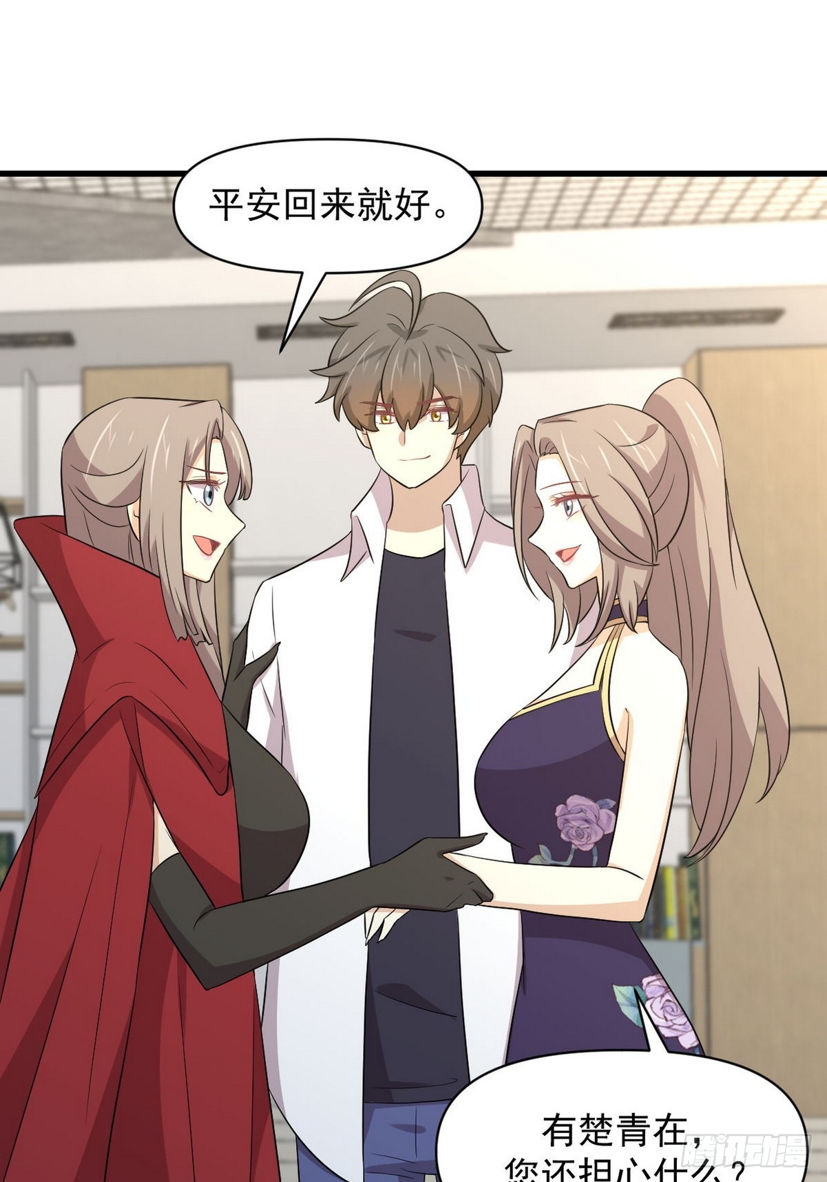 第366话 永镇云江47