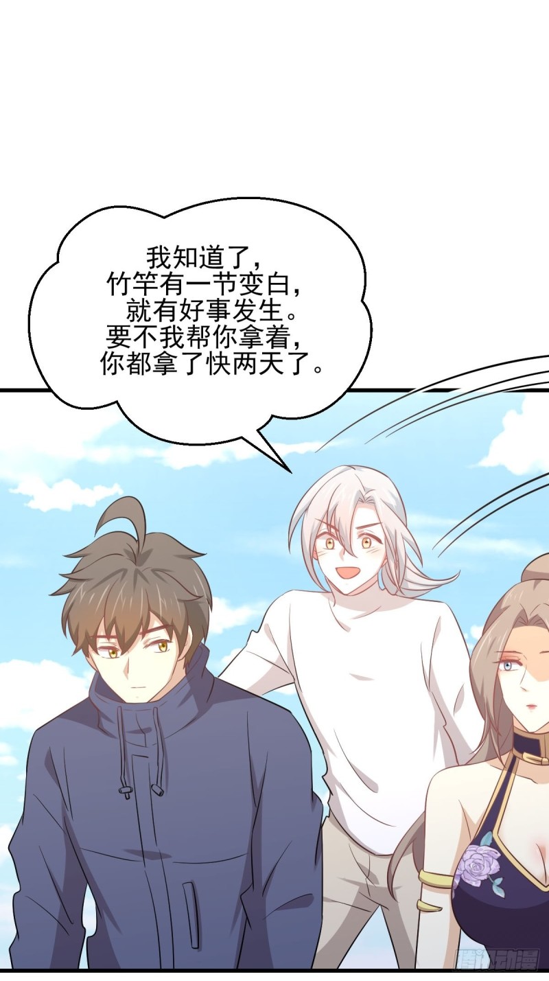 第196话 各有突破12