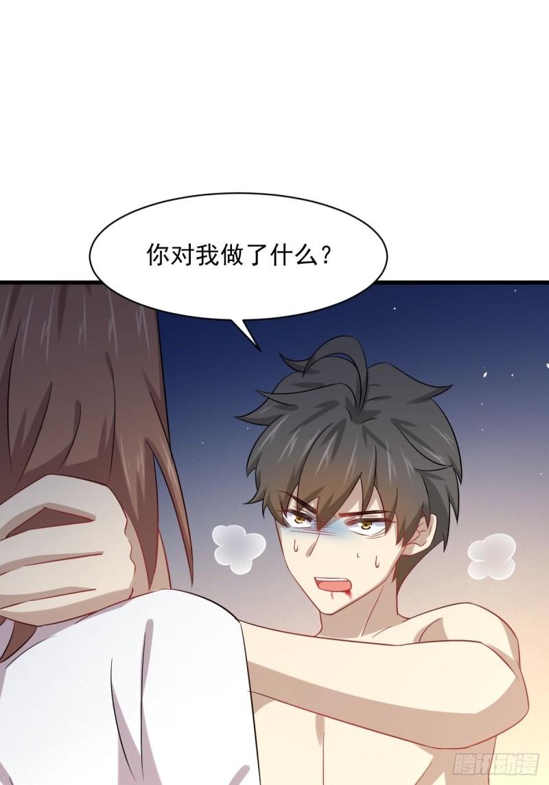 第118话 妥协2