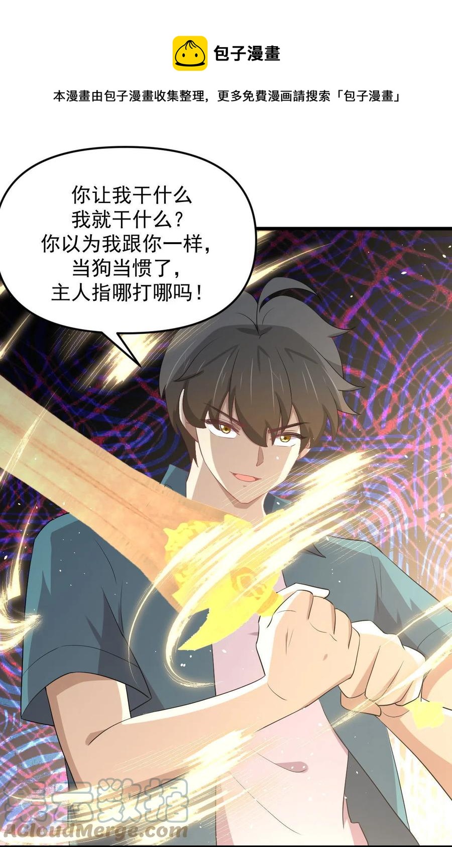 第299话 女帝遇刺28