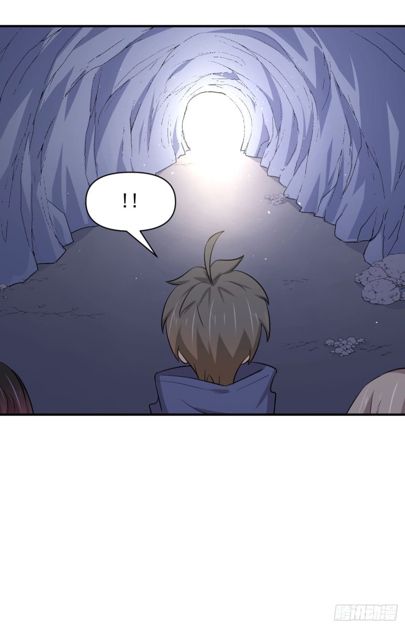 第211话 拿到伴生物12